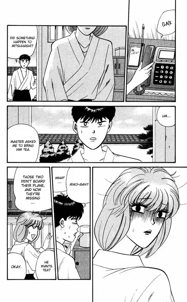 Kyou Kara Ore Wa!! Chapter 318 4